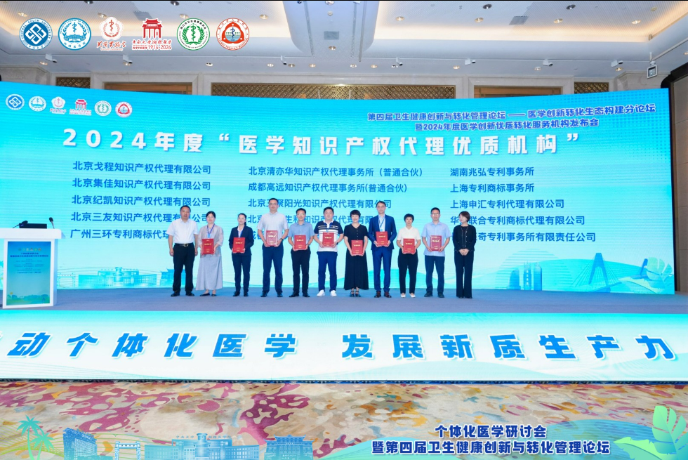 微信圖片_20241016090513.png 微信圖片_20241016090513.png