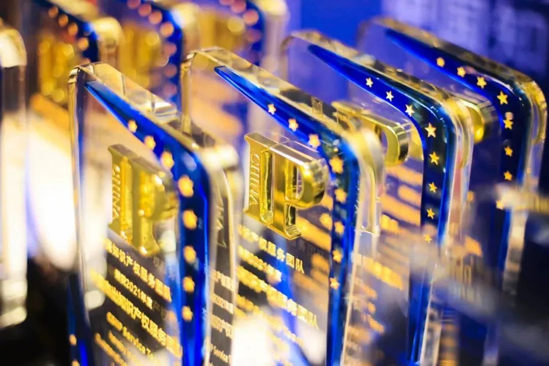 喜訊｜三環連續五年榮獲“中國杰出知識產權服務團隊”獎項！